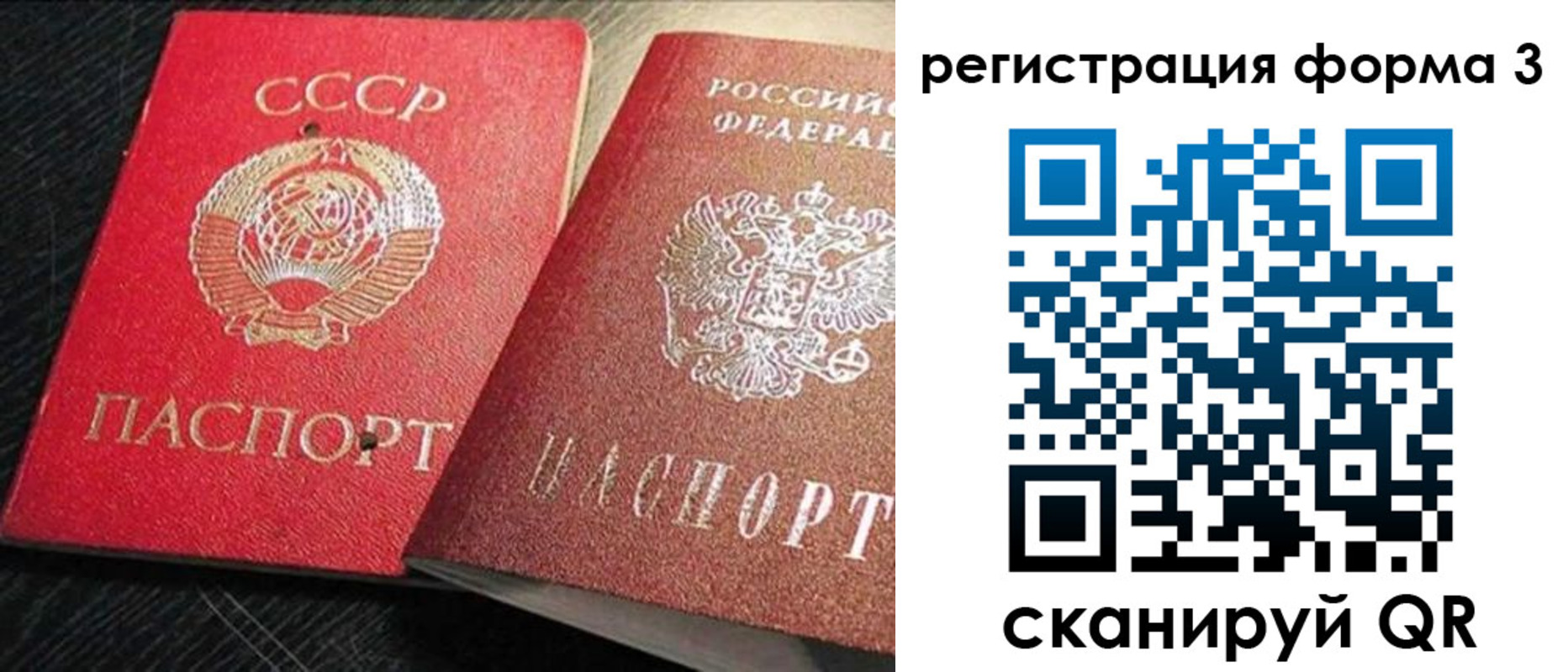 прописка ребенка в Камне-на-Оби
