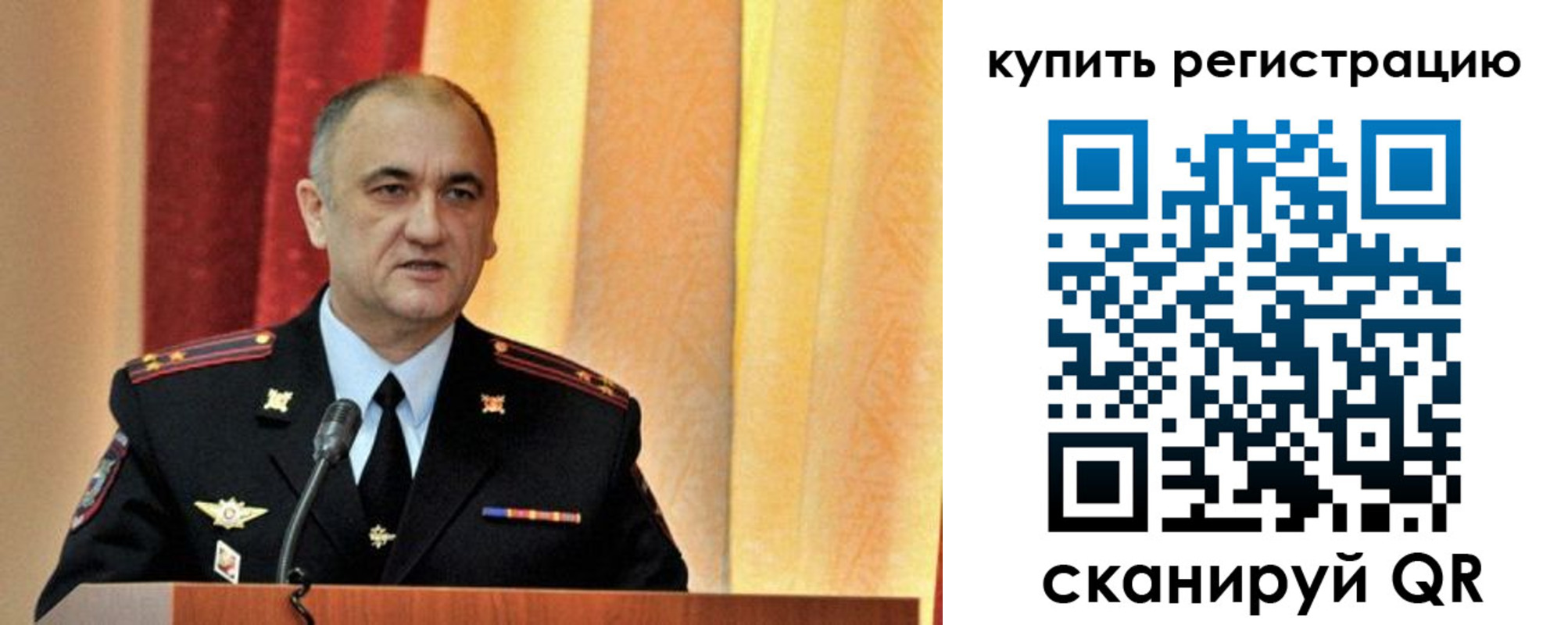 прописка 2025 в Камне-на-Оби