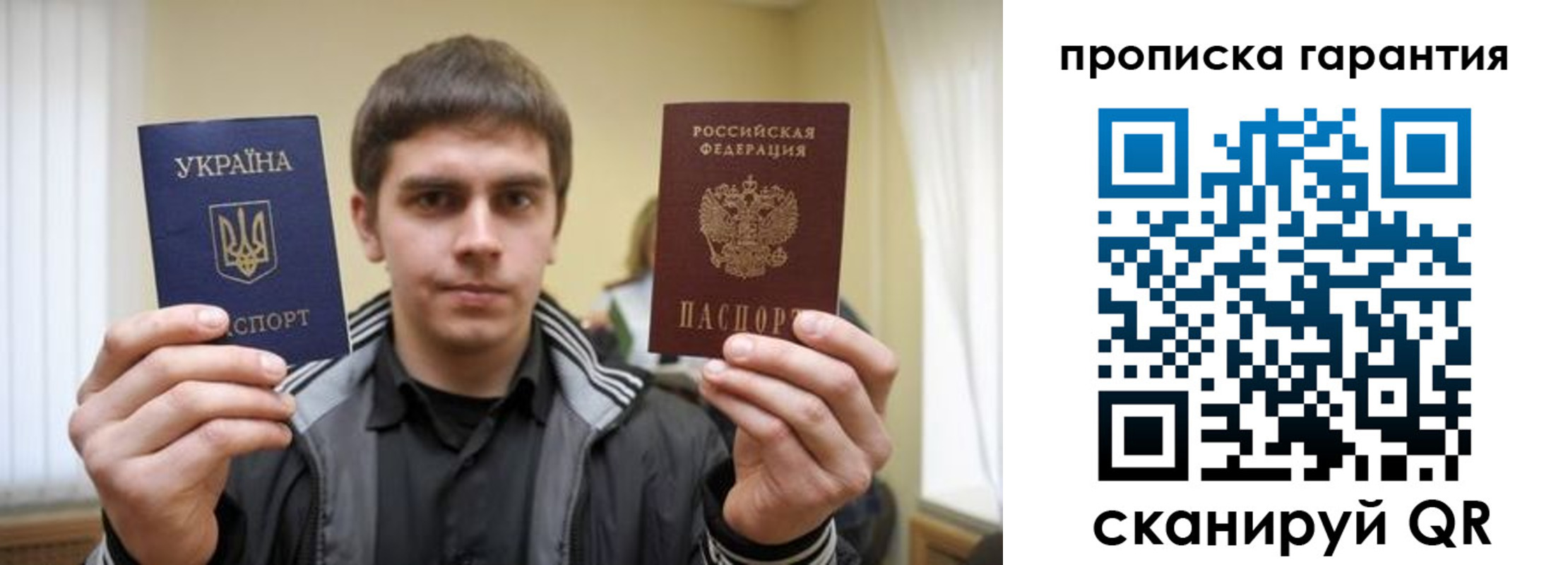 купить прописку в Камне-на-Оби
